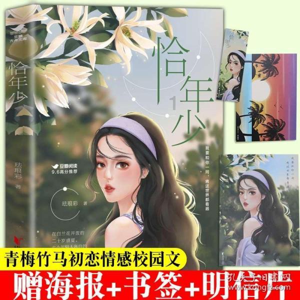 2023上半年评分“最高”的10部国产剧,榜首毫无争议
