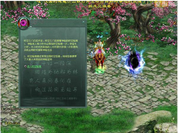 漳州南靖：汇聚乡贤力量 推动乡村振兴