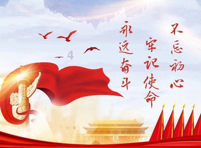 突袭4