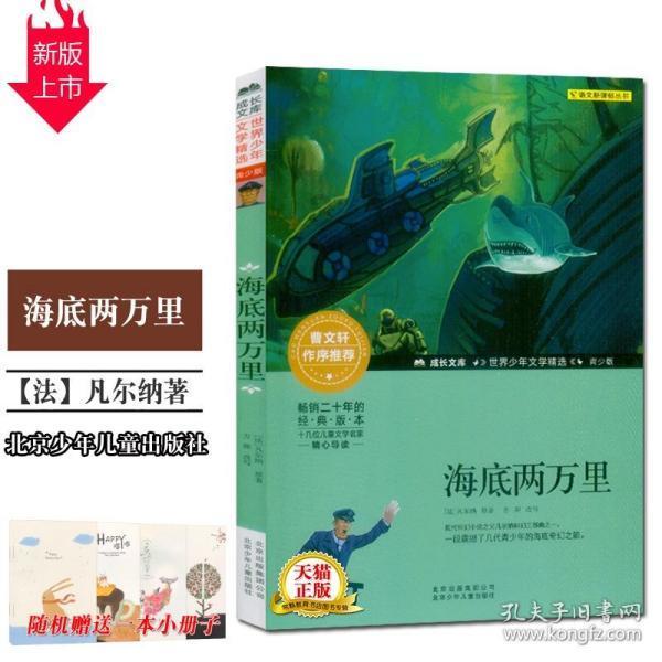 工匠汇·首届轻工大国工匠|魏广胜:化零为整的魔术师